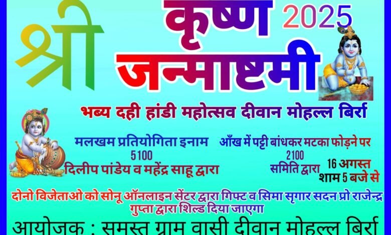 IMG 20250815 WA0043 Console Corptech