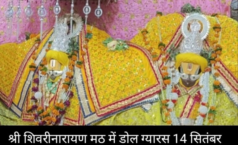 IMG 20240912 153239 Console Corptech