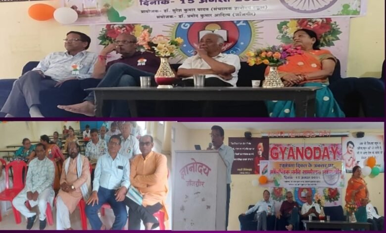 IMG 20250816 171536 Console Corptech