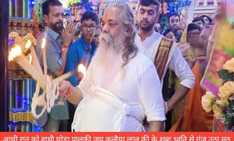 IMG 20250817 163054 Console Corptech