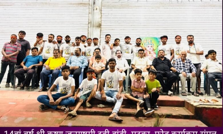 IMG 20250818 201952 Console Corptech