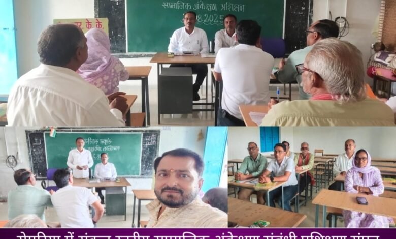 IMG 20250820 135731 Console Corptech