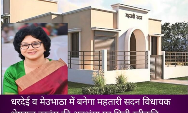 IMG 20250820 174921 Console Corptech