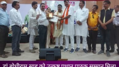 IMG 20250905 175056 Console Corptech