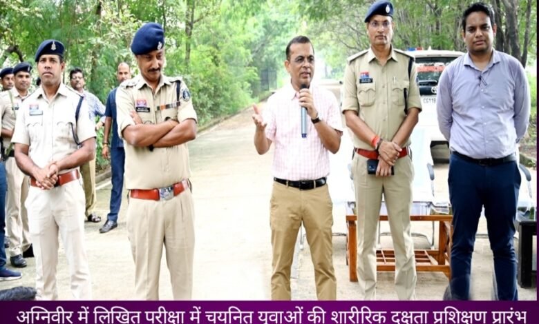 IMG 20250909 175128 Console Corptech