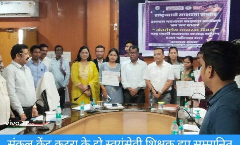 IMG 20250913 093815 Console Corptech