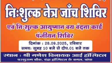 IMG 20250926 182425 Console Corptech