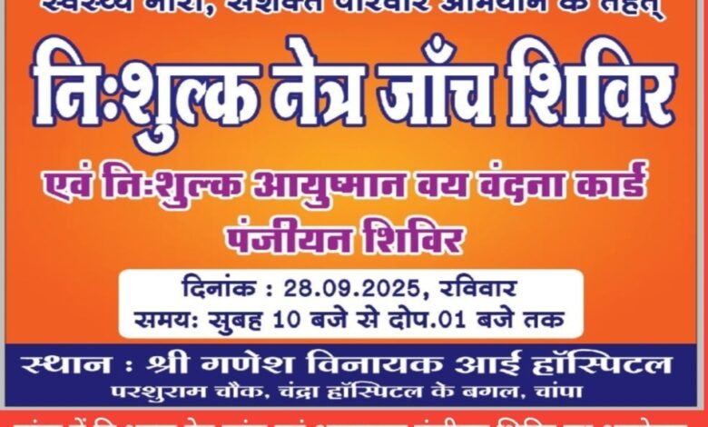 IMG 20250926 182425 Console Corptech