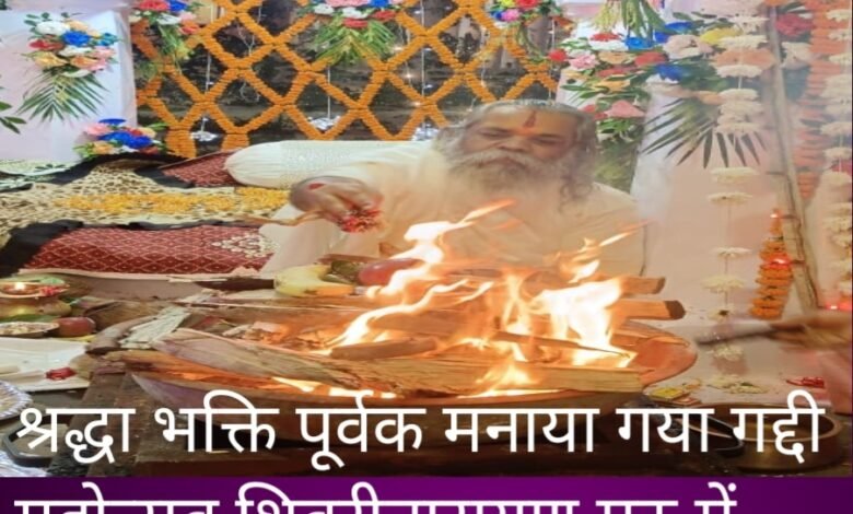 IMG 20251002 205925 Console Corptech