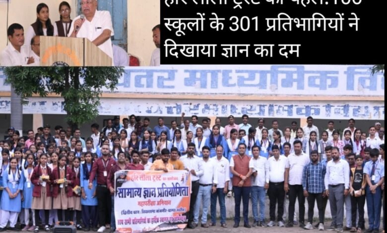 IMG 20251005 152942 Console Corptech