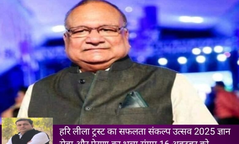 IMG 20251009 190249 Console Corptech