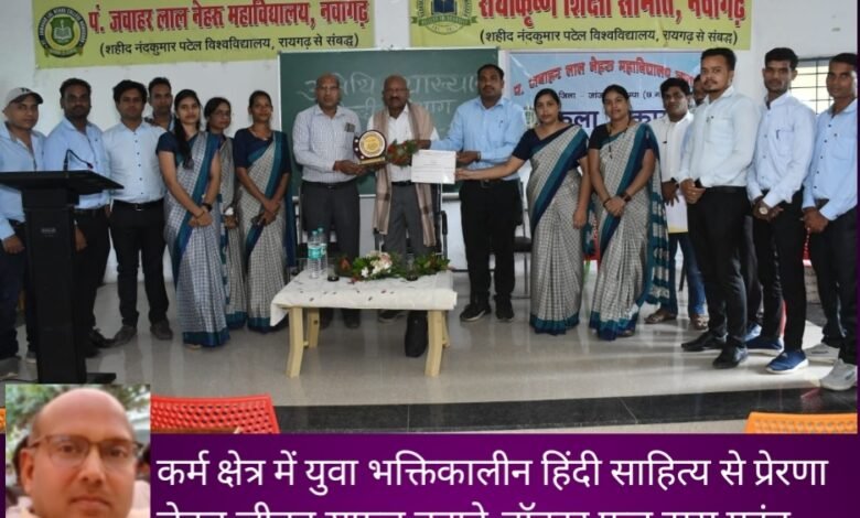 IMG 20251014 112017 Console Corptech