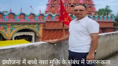 IMG 20251023 131619 Console Corptech