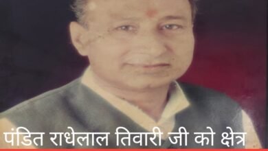 IMG 20251114 092758 Console Corptech