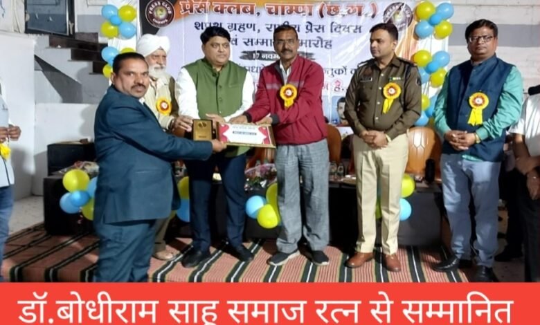 IMG 20251118 160400 Console Corptech