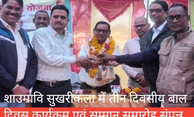 IMG 20251119 201241 Console Corptech