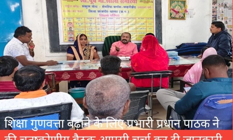 IMG 20251121 084943 Console Corptech