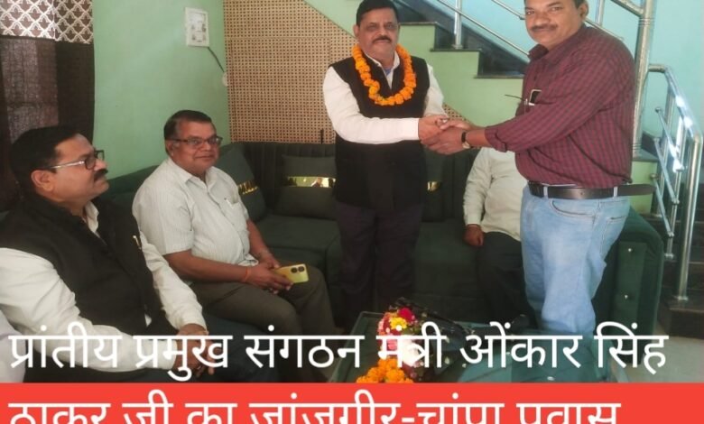 IMG 20251218 201355 Console Corptech