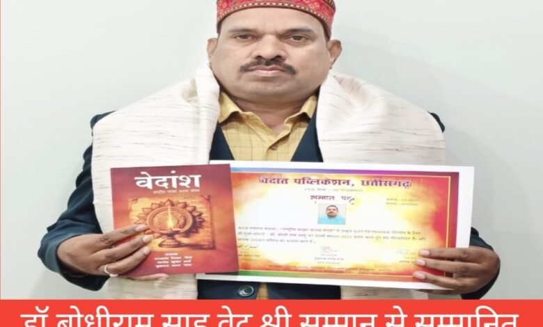 IMG 20251228 141626 Console Corptech