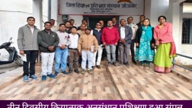 IMG 20260108 154133 Console Corptech