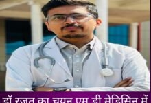 IMG 20260214 143919 Console Corptech