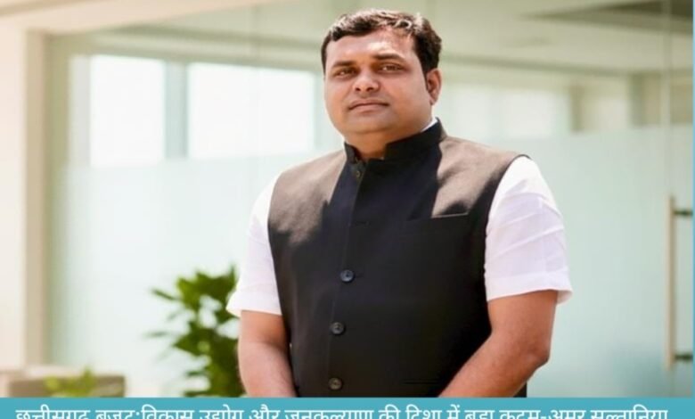 IMG 20260224 165118 Console Corptech