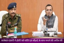 IMG 20260301 120544 Console Corptech