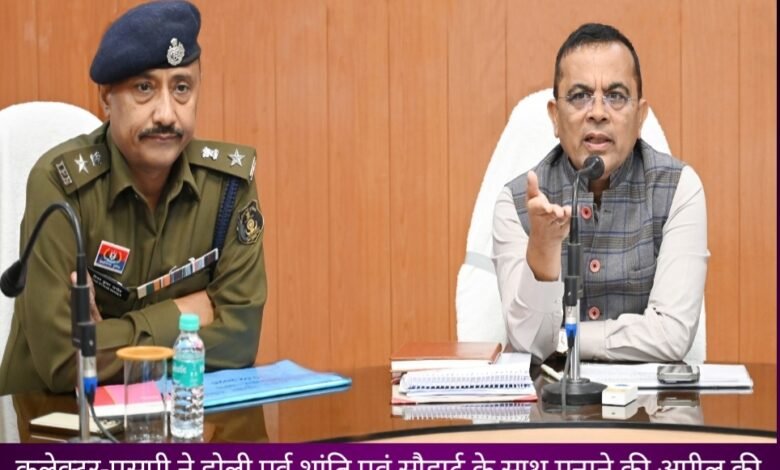 IMG 20260301 120544 Console Corptech