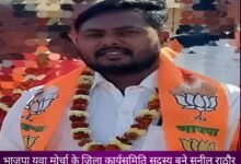 IMG 20260309 174848 Console Corptech